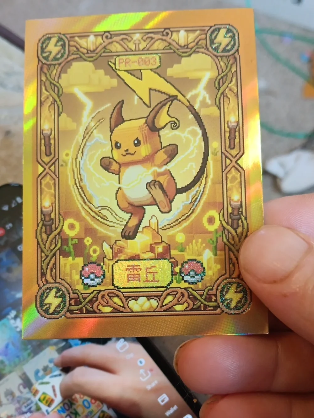 Pokemon Holographic Gold Pikachu Trading Card